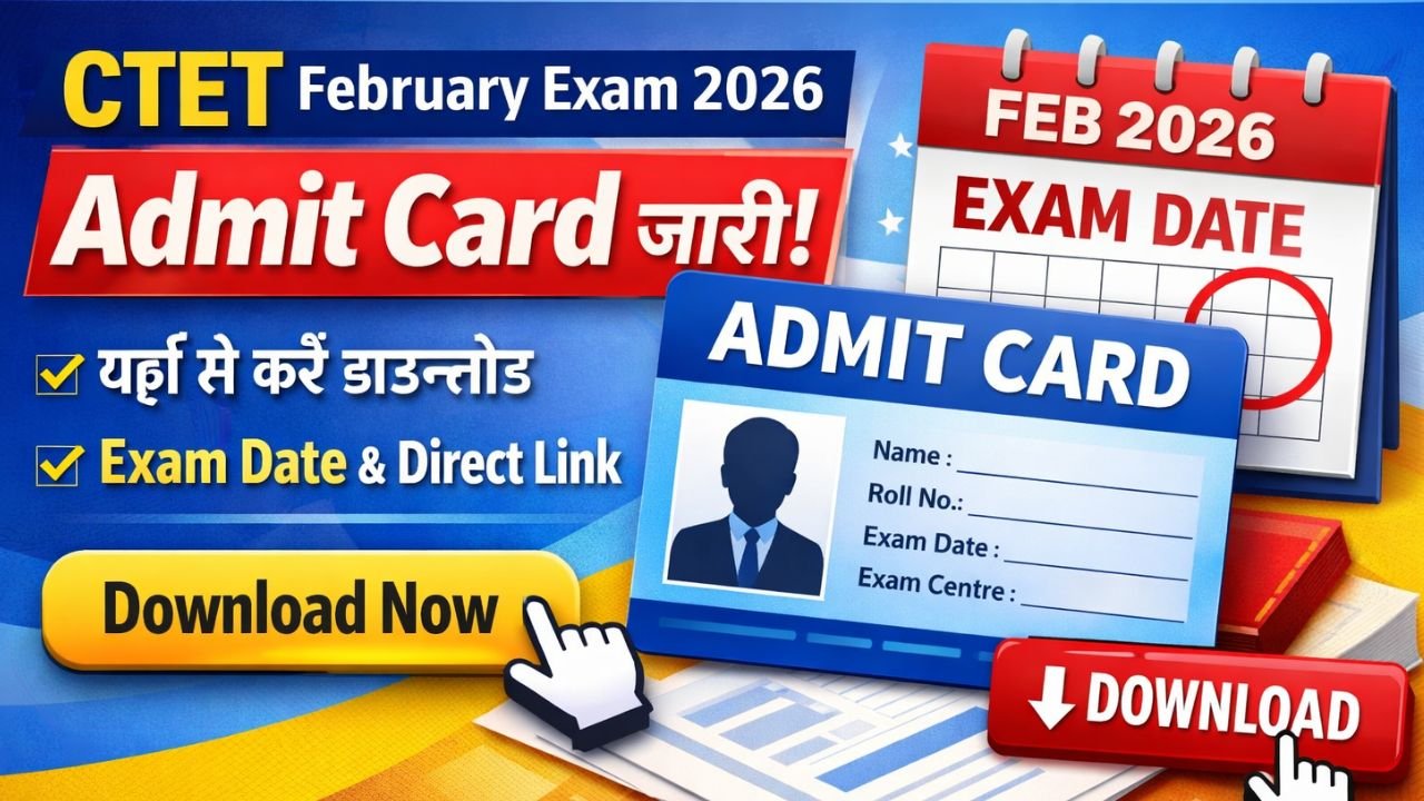 CTET February 2026 Admit Card